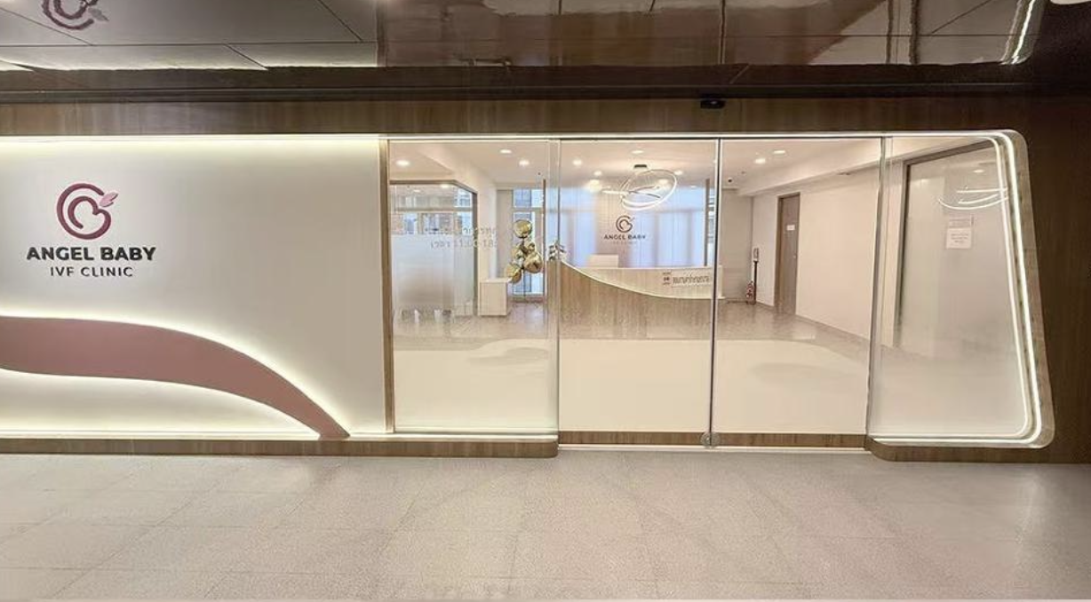 Angel Baby IVF Clinic