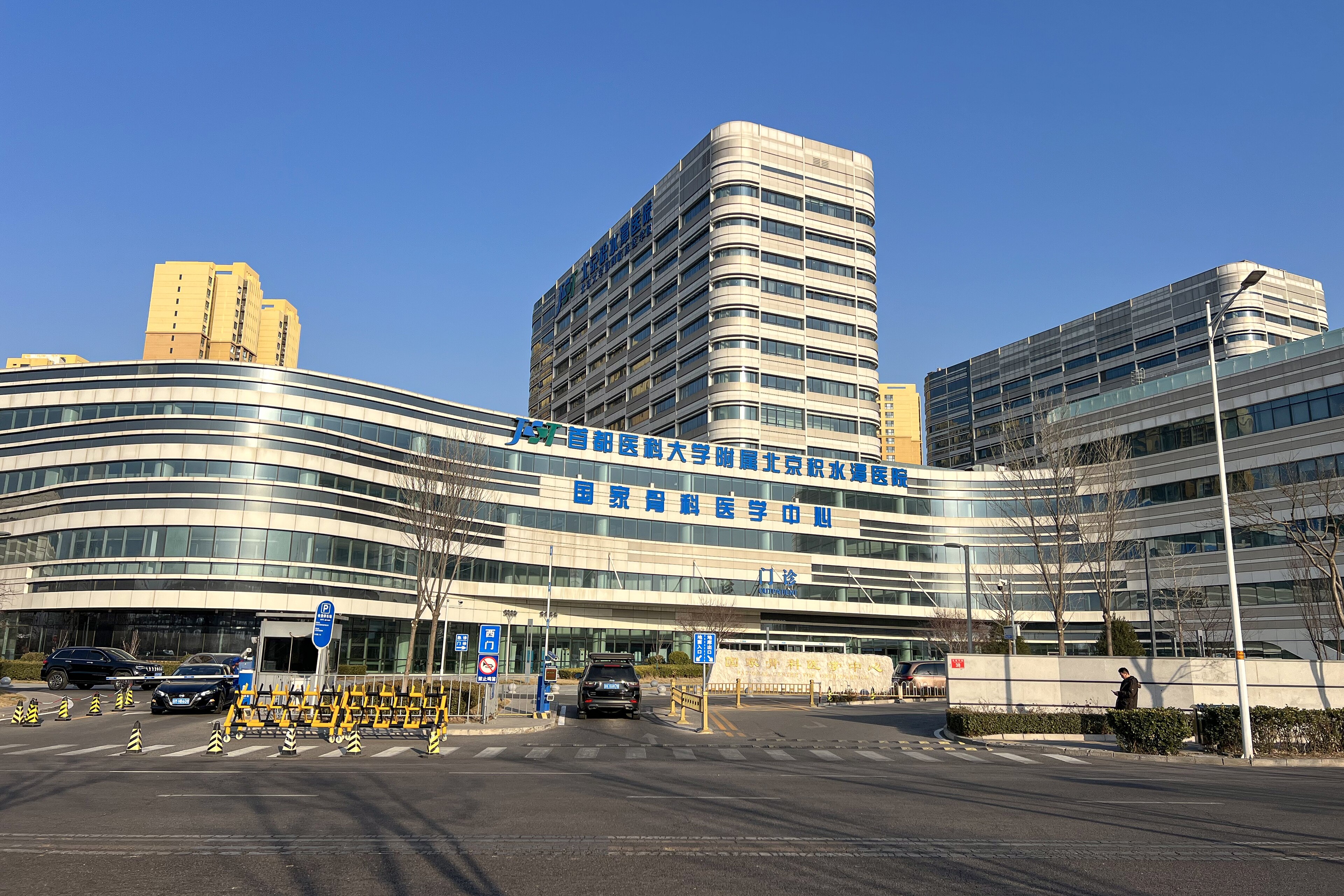 Beijing Jishuitan Hospital