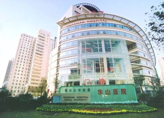 Huashan Hospital, Fudan University