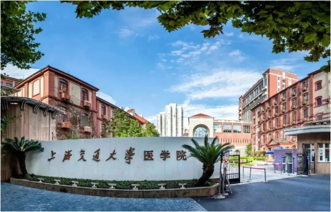 Children's Hospital of Shanghai Jiao Tong University School of Medicine
