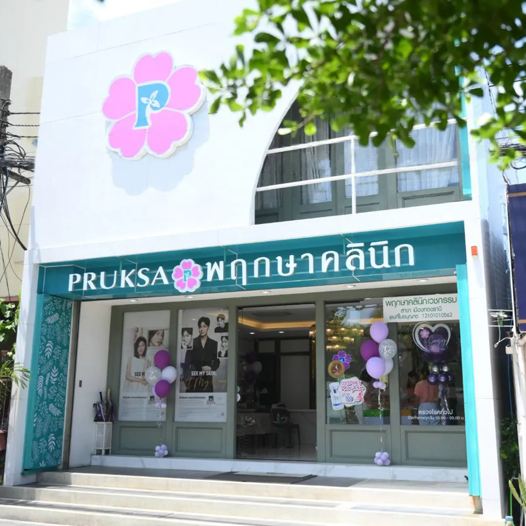 Pruksa Clinic