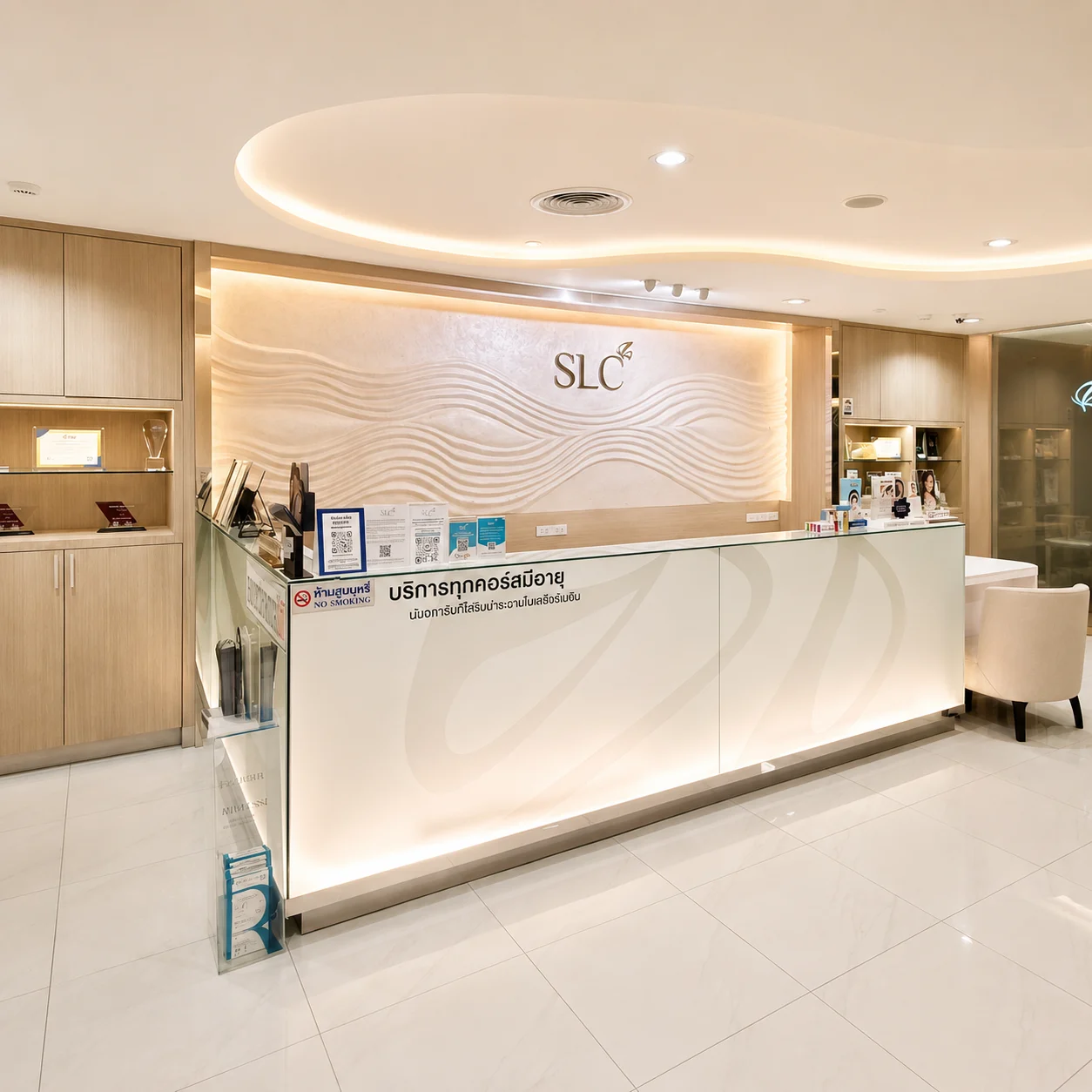 SLC Siam Square One