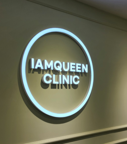 I AM QUEEN Women's Clinic