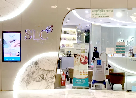 SLC Central Bangna