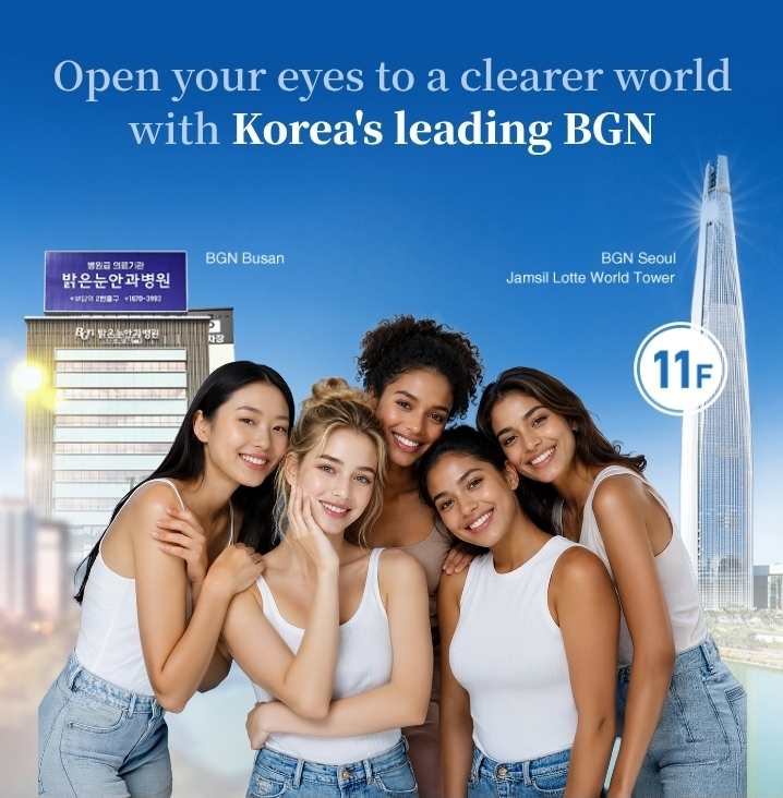 BGN Bright Eyes Clinic (Busan)