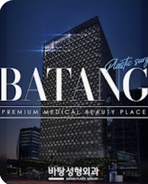 Batang Plastic Surgery