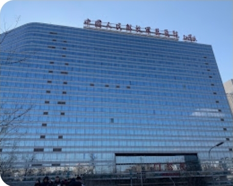 Chinese People's Liberation Army General Hospital (301 Hospital)