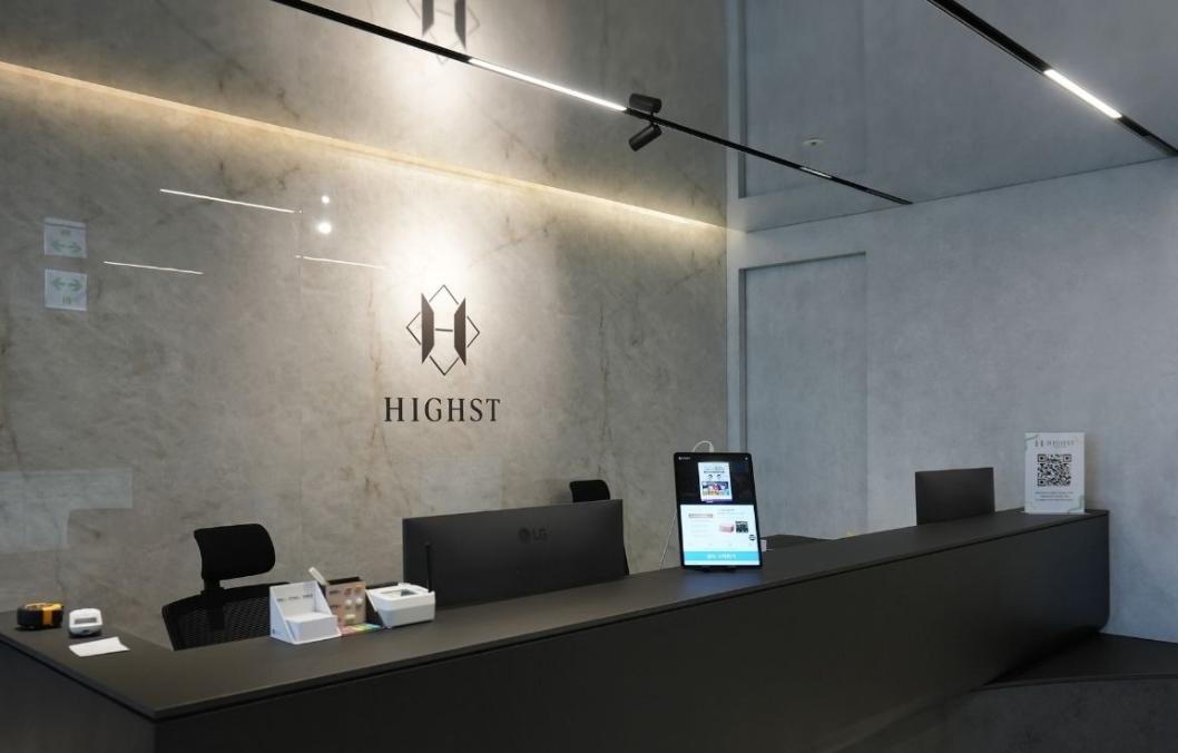 HIGHST Urology Clinic