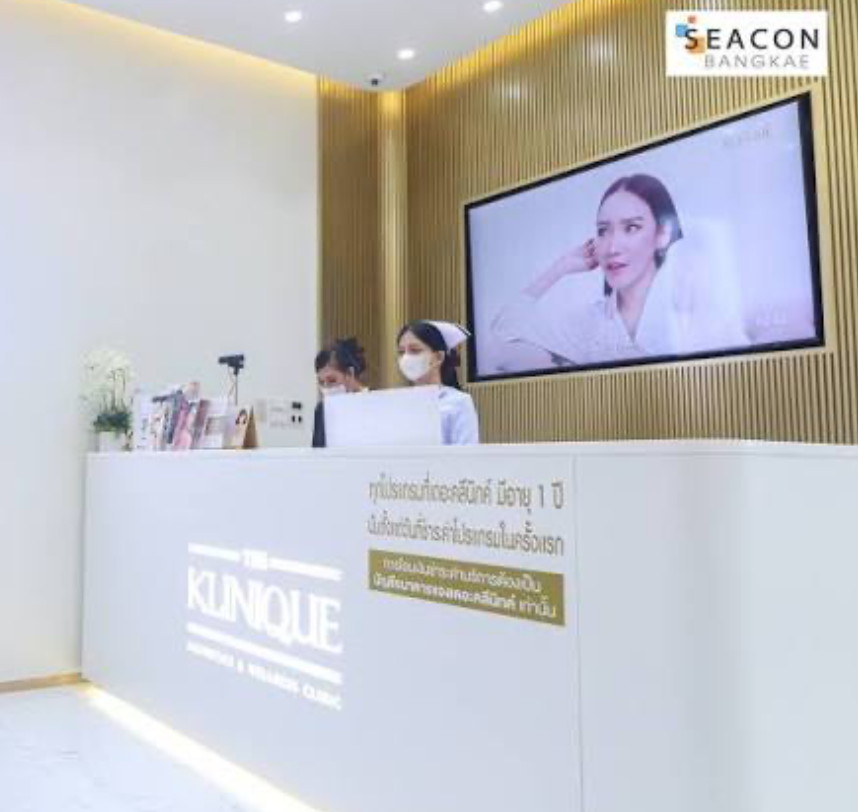 THE KLINIQUE Seacon Bangkae