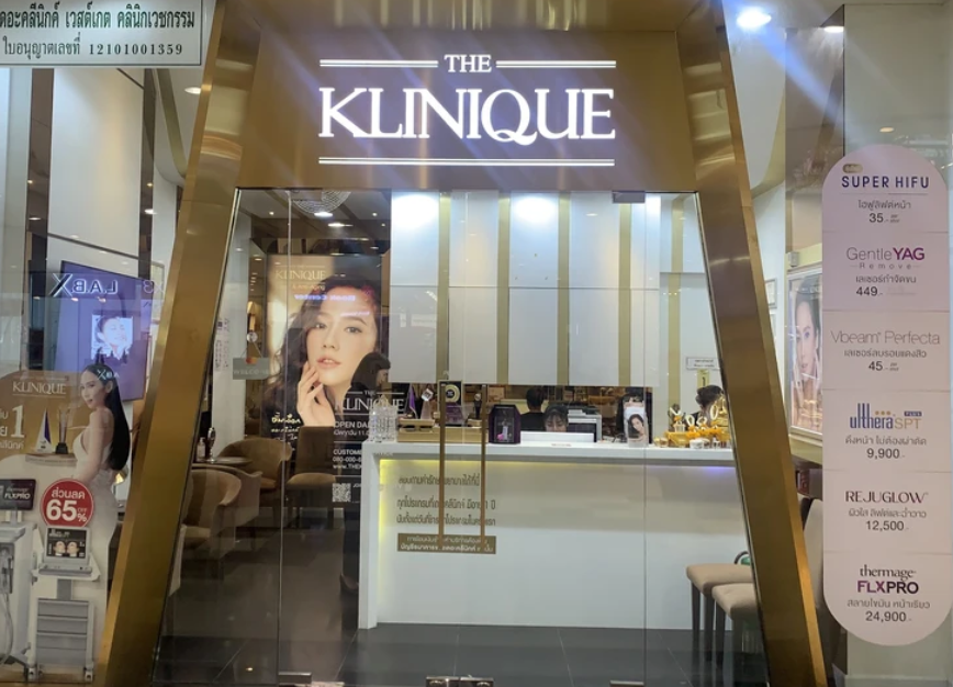 THE KLINIQUE Central Westgate