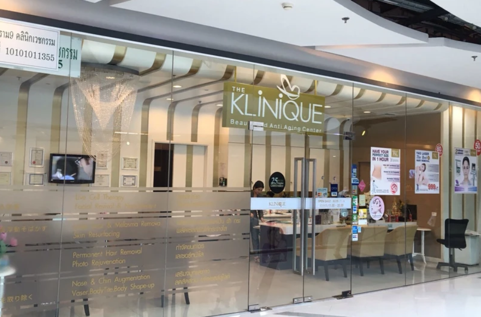 THE KLINIQUE Central Rama 9