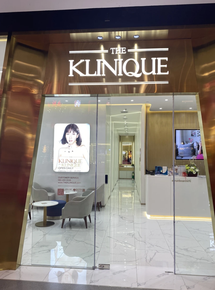 THE KLINIQUE Central Bangna