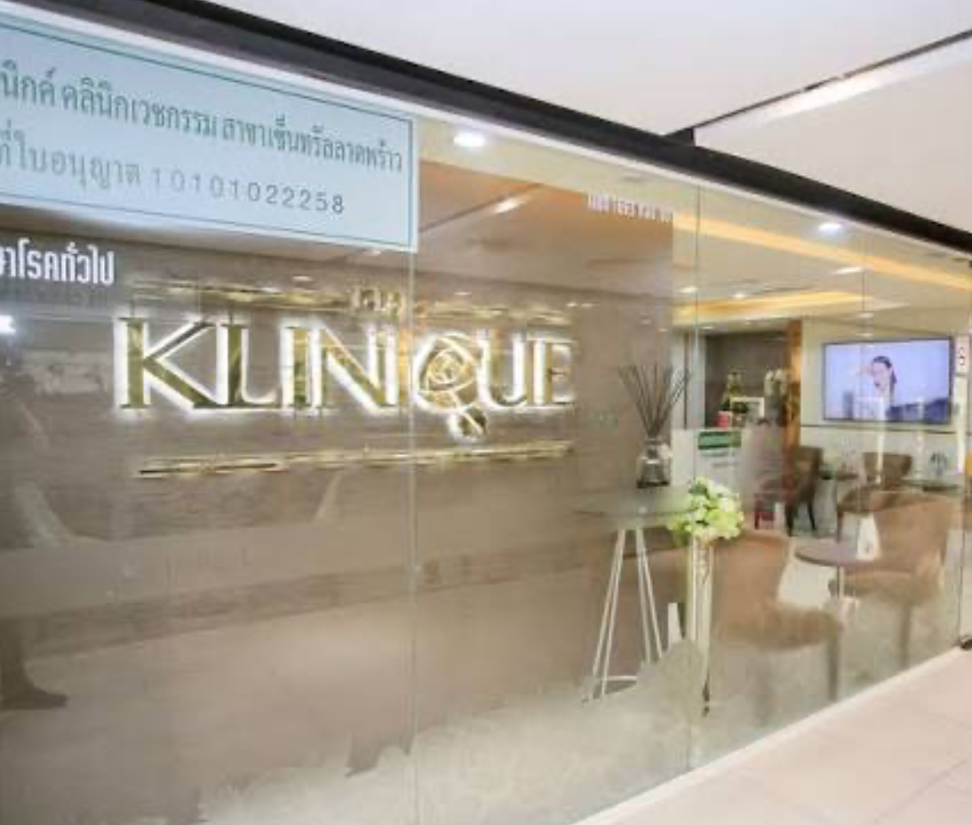 THE KLINIQUE Central Ladprao