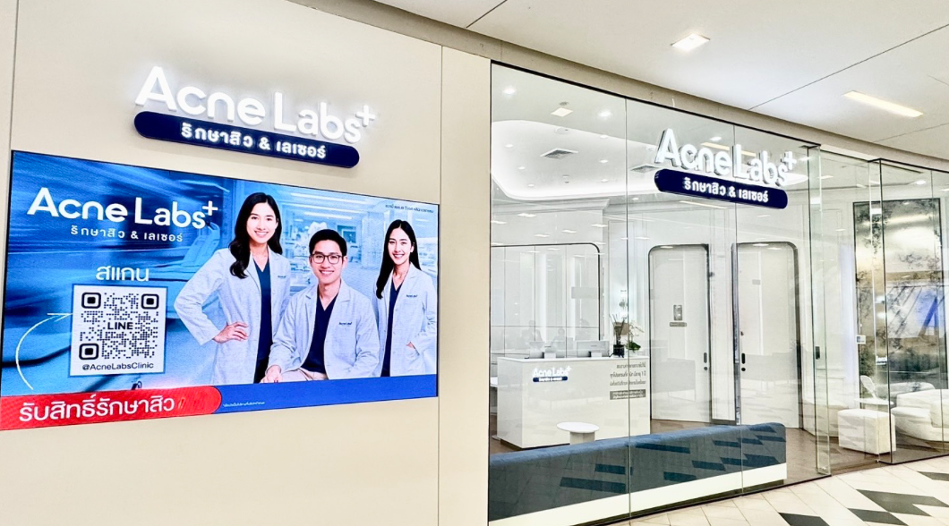Acne Labs+ Siam Square One